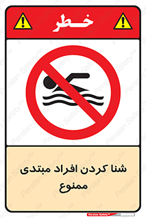  , آماتور , 