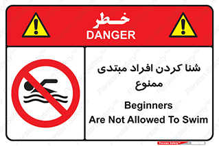  , آماتور , 