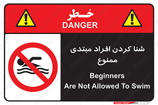  , آماتور , 