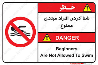  , آماتور , 