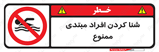 , آماتور , 