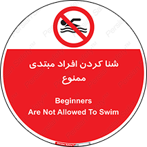  , آماتور , 