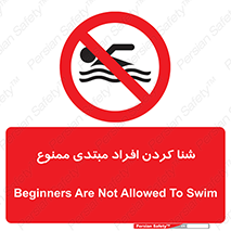  , آماتور , 