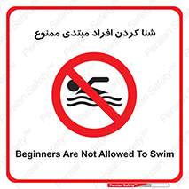  , آماتور , 