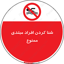  , آماتور , 