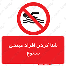  , آماتور , 