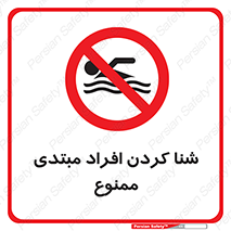  , آماتور , 