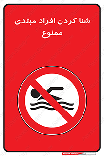  , آماتور , 