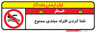  , آماتور , 