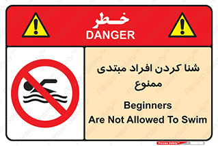  , آماتور , 