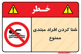  , آماتور , 