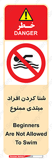  , آماتور , 