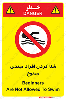  , آماتور , 