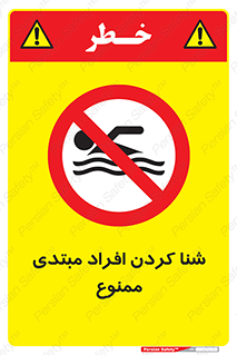  , آماتور , 