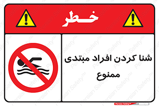  , آماتور , 