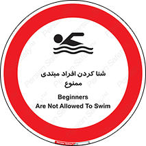  , آماتور , 