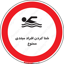  , آماتور , 