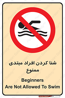  , آماتور , 