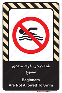  , آماتور , 
