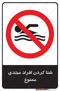  , آماتور , 