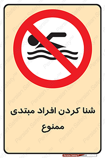  , آماتور , 