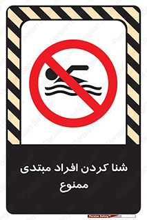  , آماتور , 