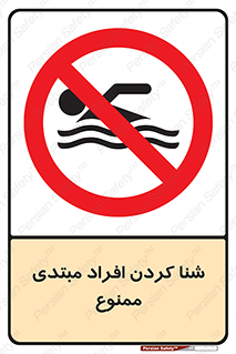  , آماتور , 