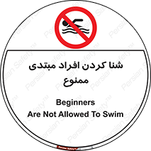  , آماتور , 