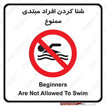  , آماتور , 