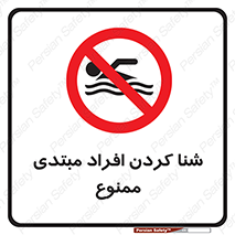  , آماتور , 