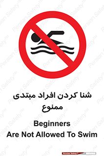  , آماتور , 