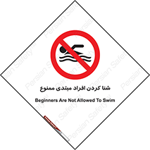  , آماتور , 
