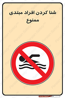  , آماتور , 