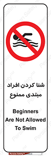  , آماتور , 
