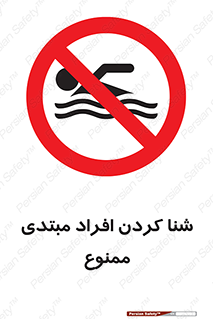  , آماتور , 