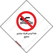  , آماتور , 