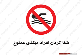  , آماتور , 