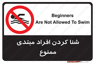  , آماتور , 