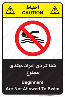  , آماتور , 