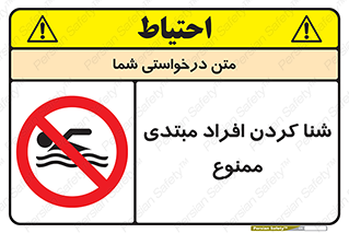  , آماتور , 