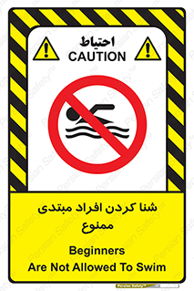  , آماتور , 