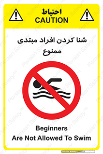  , آماتور , 