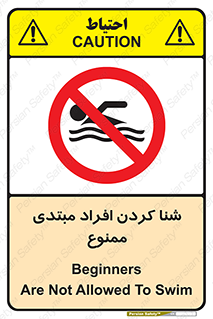  , آماتور , 