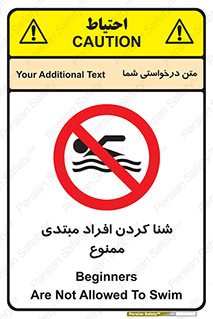  , آماتور , 