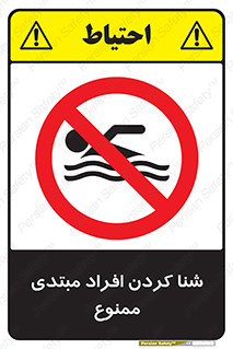  , آماتور , 