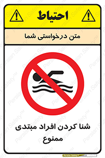 , آماتور , 