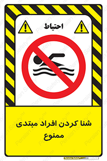  , آماتور , 