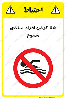  , آماتور , 