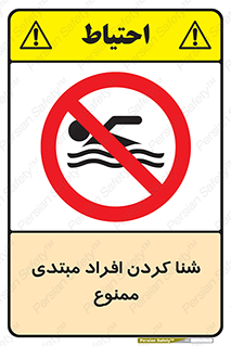  , آماتور , 