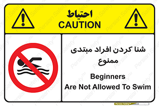  , آماتور , 